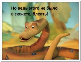 Столовая для 4000 попугаев