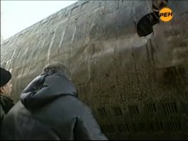 это не торпеда. это либо технологическое отверстие самой лодки, либо вырезали резаком для подъема. посмотрите на края. не было там никакого ни столкновения, ни взрыва. а вмятина - результат взрыва торпедного отсека - волна смяла. так что хватит этих небылиц уже.. вся эта история - результат самого обычного РАСПИЗЗДЯЙСТВА.