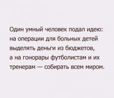 Блин, неужели нельзя всё делать вот также логично?! И где этот "один умный чеоловек"? Он правда один такой?