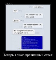 Смешные картинки из соц.сетей