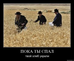 4 убойные статьи из Краткой, насколько это возможно в данном случае, Еврейской Энциклопедии