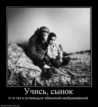 1 сентября - горе для детей, счастье для родителей!