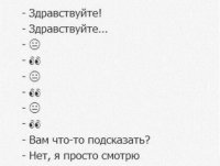 В интернет-магазине