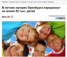а тут вроде не опечатка, но как то расстановка не лучшая получилась