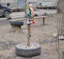 Зловещий алтарь