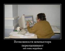 Как говорил один чукча из анекдота - "Камаз хорошая машина, жаль олени быстро устают"