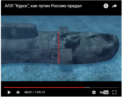 Кстати, в одном из фильмов про трагедию смоделирована лодка (фото ниже). Там и это "дупло" тоже есть.