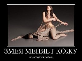 Но какая хорошенькая!