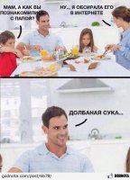 Смешные картинки из соц.сетей