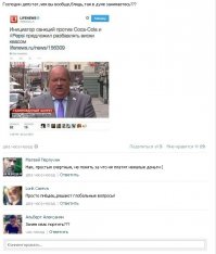 Недавно где-то слышал фразу от очередной мрази депутатской где-то в СМИ, что-то вроде "работа депутата совсем незавидная". Я вот представлял себя депутатом. Я не уверен, но по слухам они получают по 800 т.р. в месяц. Вы только представьте себе - ЗП 800 косарей, на работе можно не появляться месяцами (как ни посмотришь - пусто у них там), жильё-дачи всё казённое и сидят там, суки, решают чем им квас разбавлять))) Да вас с любой работы на 20тр попрут через пару дней, если забивать будете! Конечно, я бы наверное тоже сидел там, думал, чем мне дорогое бухло разбавить... Нет, это не зависть. Просто все эти б.л.я.д.и вконец о.х.у.е.л.и там!!!
