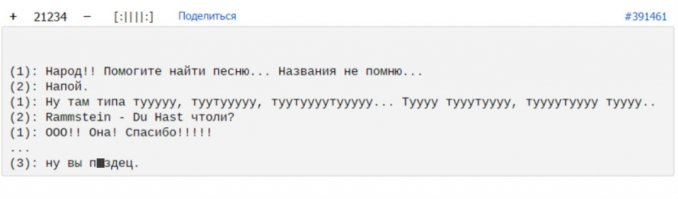 на Angel их больше похожа