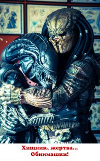 Человек - это хищник?