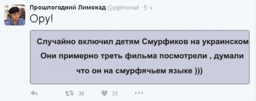 Шестое «золото» России в Рио: саблистки победили Украину в финале командного турнира