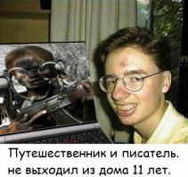 Путешественница перевоплощается в представительниц разных племен