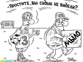 К слову о пресловутом хозяйственном мыле