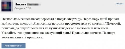 надо было подождать малость