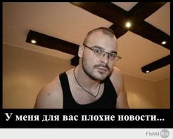 Москвичка утверждает, что ее изнасиловал покемон