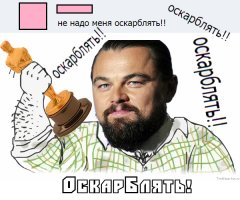 Того самого мужика пост