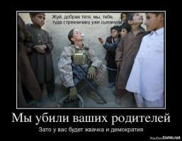 Фабрика баянов. Партия №3