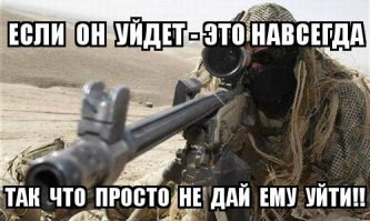 Марксман - что за зверь?