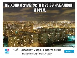 Если я это крикну на улице ночью - люди подумают что-то нехорошее про меня... )))