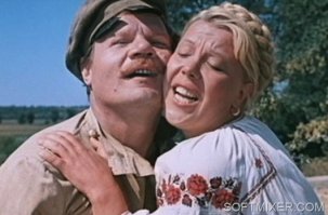 Ваши трехдюймовые глазки...