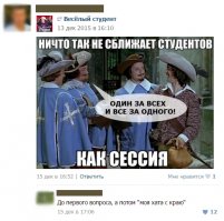 Смешные картинки из соц.сетей