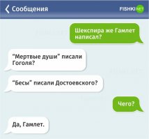 Из современного.