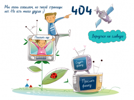 Россияне взяли золото в командной рапире