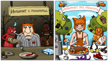 Без политики ну совсем никак?..