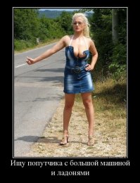 Девушка доехала автостопом из Швеции в Малайзию всего с 200 долларами в кармане