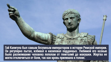 Кто это выдумывает?!
К какой накуй голове кровь приливает, болевой шок, автор не слышал?! Пару раз ножовкой между ног и человеку уже пох до куда пилить будут.