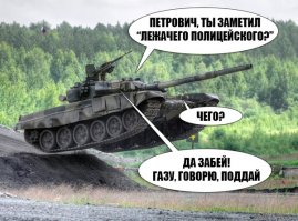 Т-90МС на испытаниях в Кувейте