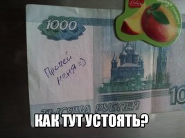 Удивительные снимки с российских просторов