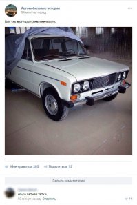 "Улыбнул камент" :)