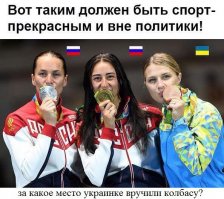 СССР заняло весь пьедестал почёта))))