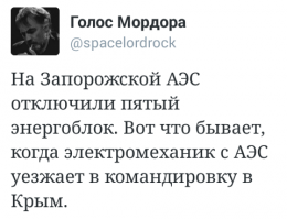 Всё. Кина не будет... Электричество кончилось