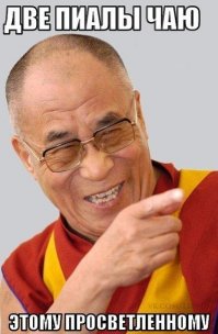 Из моей коллекции смешных боянокартинок