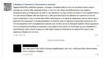 спать негде, жрать нечего, зато машина есть)