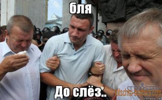 Смешные картинки из соц.сетей