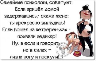 Мифы о психологах