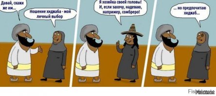 Интересные факты о Катаре глазами россиянина