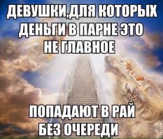 Девушка пожалела о своём отказе парню, обогнавшему Майкла Фелпса