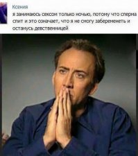 Мифы о психологах