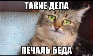 Первый демотиватор не соответствует действительности.
Я знал много людей, к которым старость так и не пришла.
Такие дела...