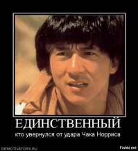 62-летний Джеки Чан забрался на крышу Сиднейского оперного театра 