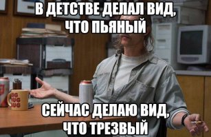 Смешные картинки из соц.сетей