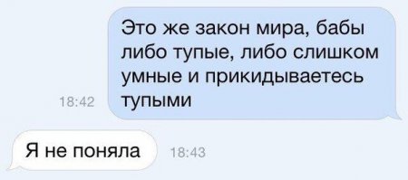 Смешные картинки из соц.сетей
