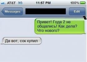 Смешные картинки из соц.сетей