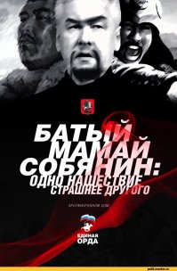 Тверская всё